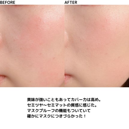 肌潤 マルチCCクリーム/米肌/CCクリームを使ったクチコミ(7枚目)