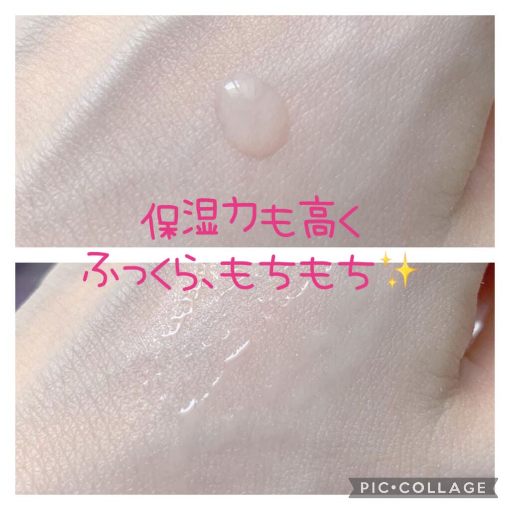 モイスチャーローション/shimaboshi/化粧水を使ったクチコミ(3枚目)
