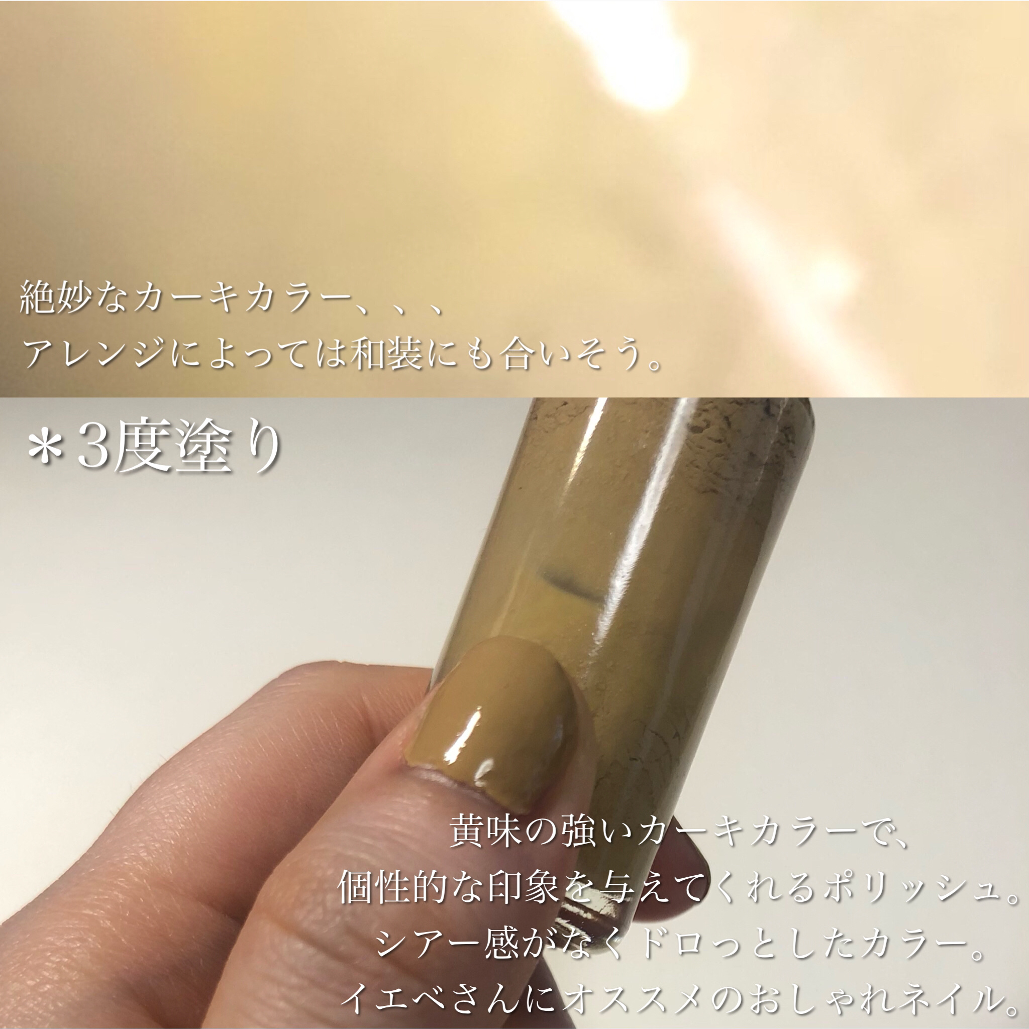 ネイルポリッシュ/オルビス/マニキュアを使ったクチコミ（3枚目）