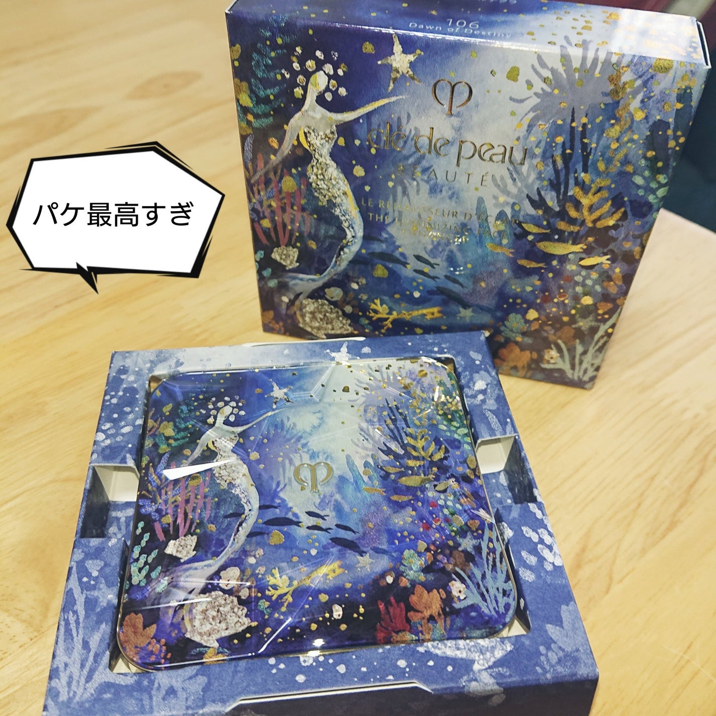 ル・レオスールデクラ /クレ・ド・ポー ボーテ/パウダーハイライトを使ったクチコミ(2枚目)