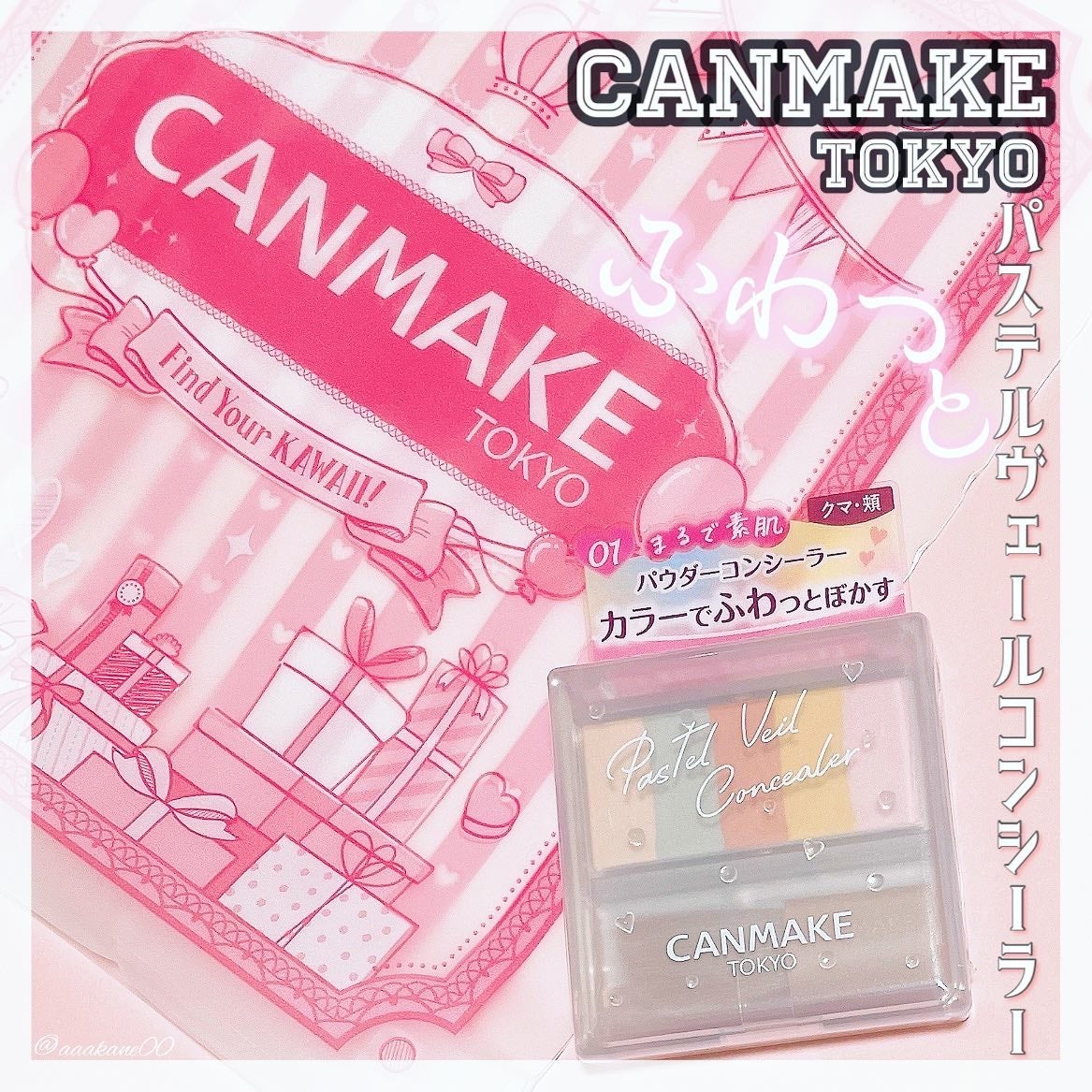 ãã¹ãã«ãŽã§ãŒã«ã³ã³ã·ãŒã©ãŒ/ãã£ã³ã¡ã€ã¯/ãã¬ããã³ã³ã·ãŒã©ãŒã䜿ã£ãã¯ãã³ãïŒ1æç®ïŒ