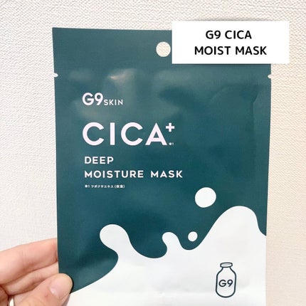 シカプラス ディープモイスチャーマスク/G9SKIN/シートマスク・パックを使ったクチコミ(1枚目)