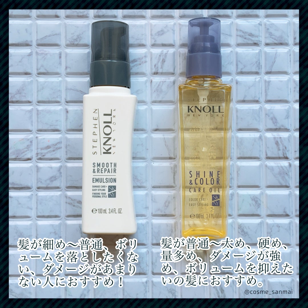 シャイン カラーケア オイル/スティーブンノル ニューヨーク/ヘアオイルを使ったクチコミ(6枚目)