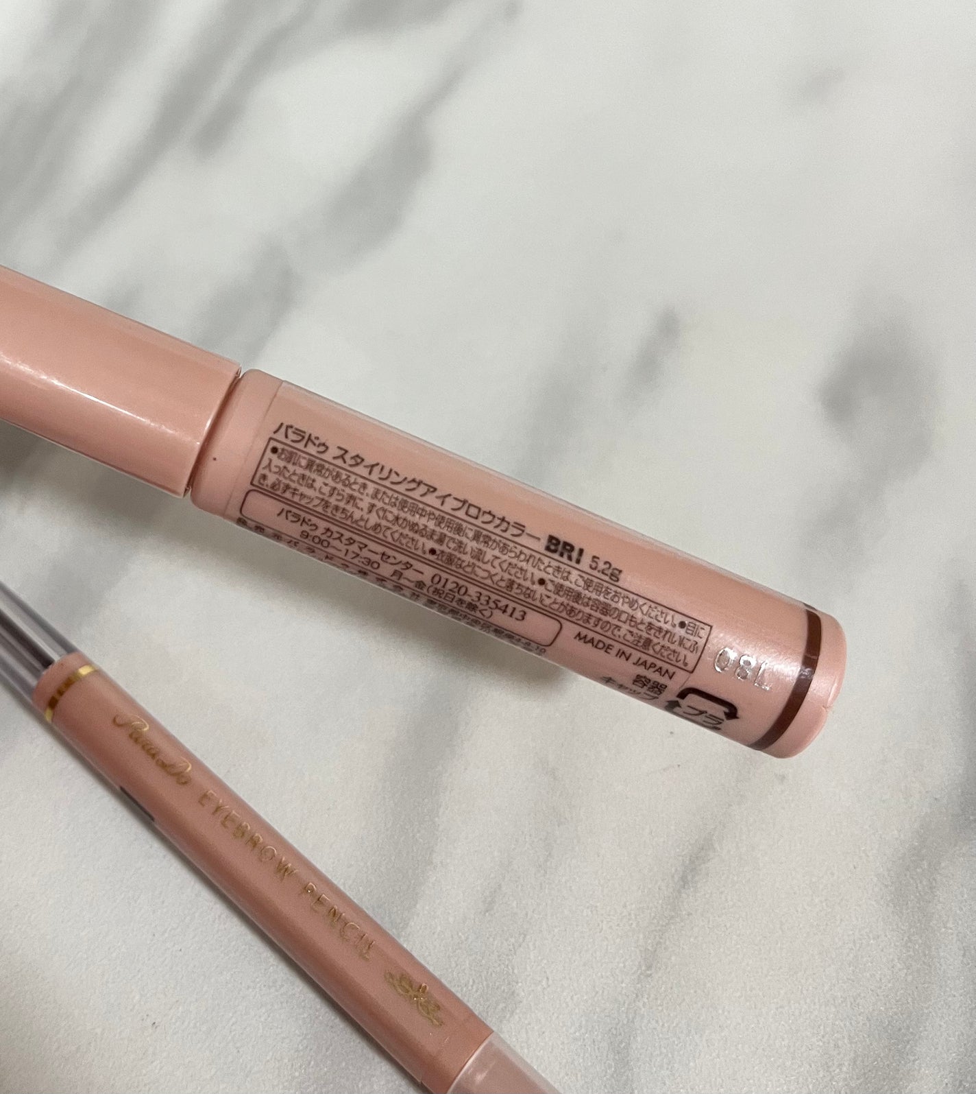 ã¹ã¿ã€ãªã³ã°ã¢ã€ãããŠã«ã©ãŒ/ãã©ãã¥/çãã¹ã«ã©ã䜿ã£ãã¯ãã³ãïŒ2æç®ïŒ