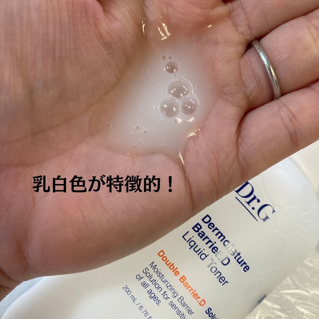 ザモイスチャーバリアDリキッドトナー/Dr.G/化粧水を使ったクチコミ（2枚目）