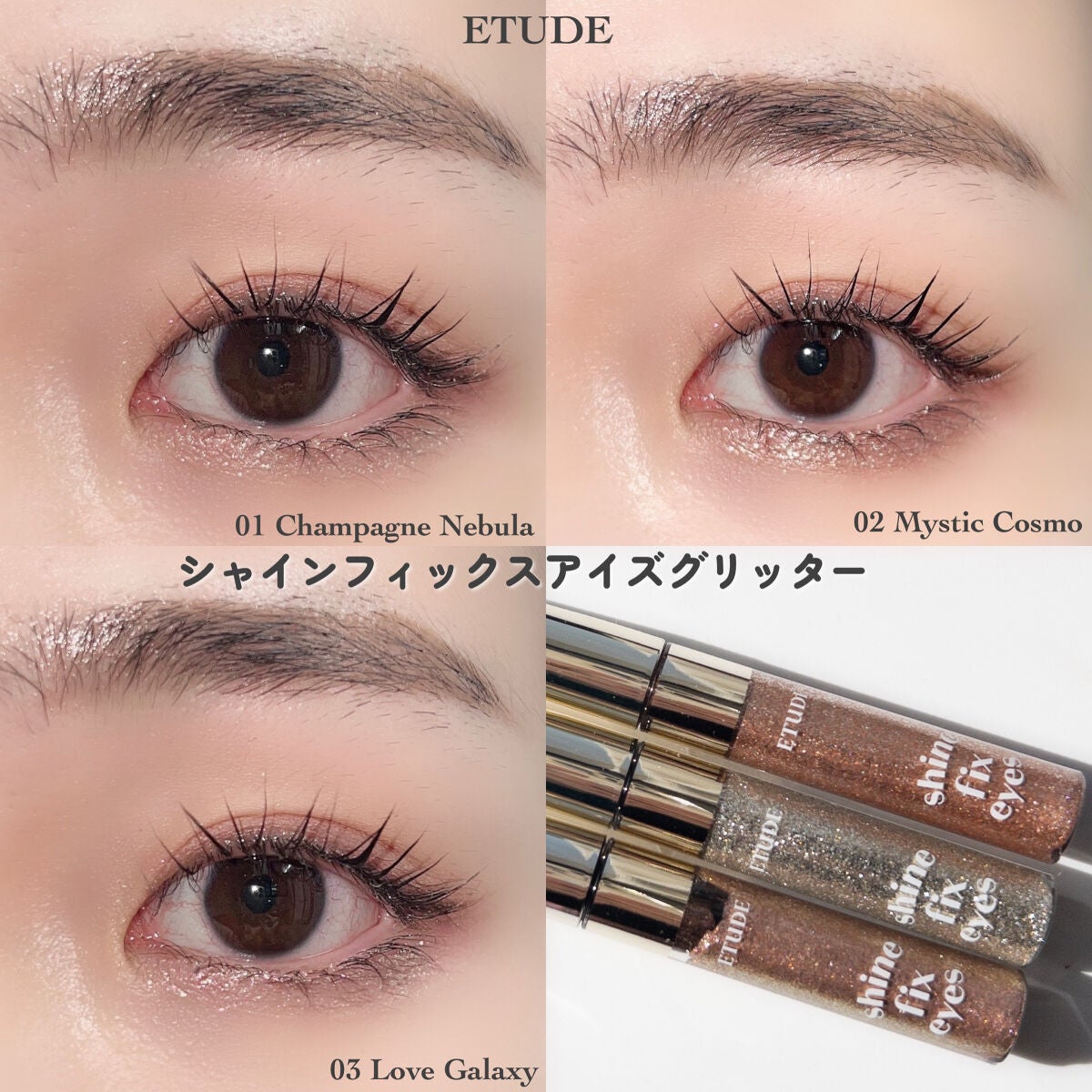 パーフェクトマルチアイズ/キャンメイク/アイシャドウパレットを使ったクチコミ(7枚目)