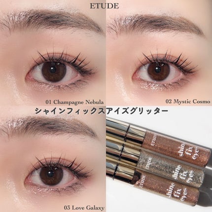 パーフェクトマルチアイズ/キャンメイク/アイシャドウパレットを使ったクチコミ(7枚目)