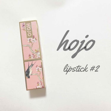 HOJO 锦瑟桃花绒情口红/HOJO/口紅を使ったクチコミ（1枚目）