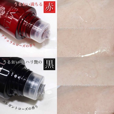 ボタニバイタル 艶リフト ローション II/エビータ/化粧水を使ったクチコミ（2枚目）