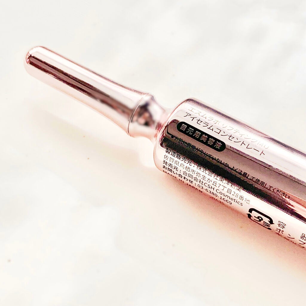 リフティングMUアイセラムコンセントレート/AESMU LABO/アイケア・アイクリームを使ったクチコミ(2枚目)