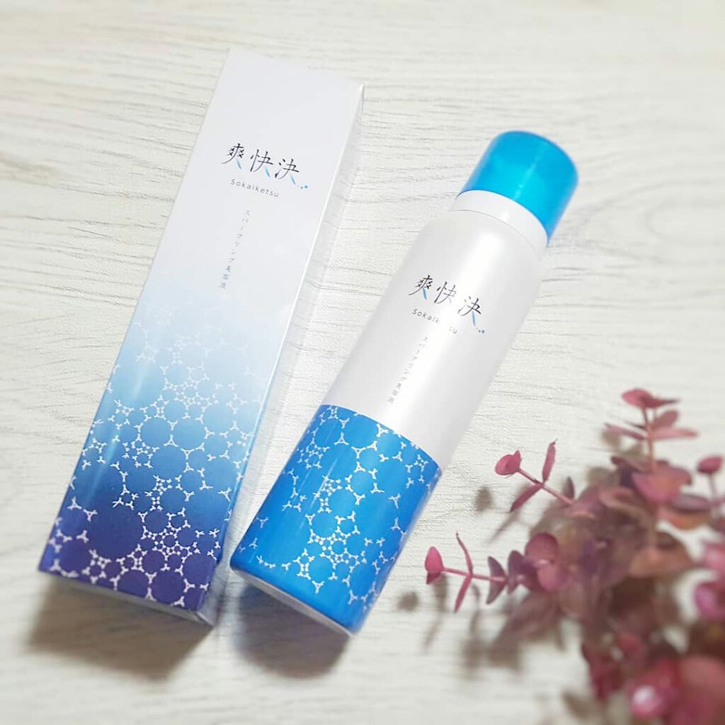 爽快決スパークリングムース/健康サプリの館/美容液を使ったクチコミ(1枚目)