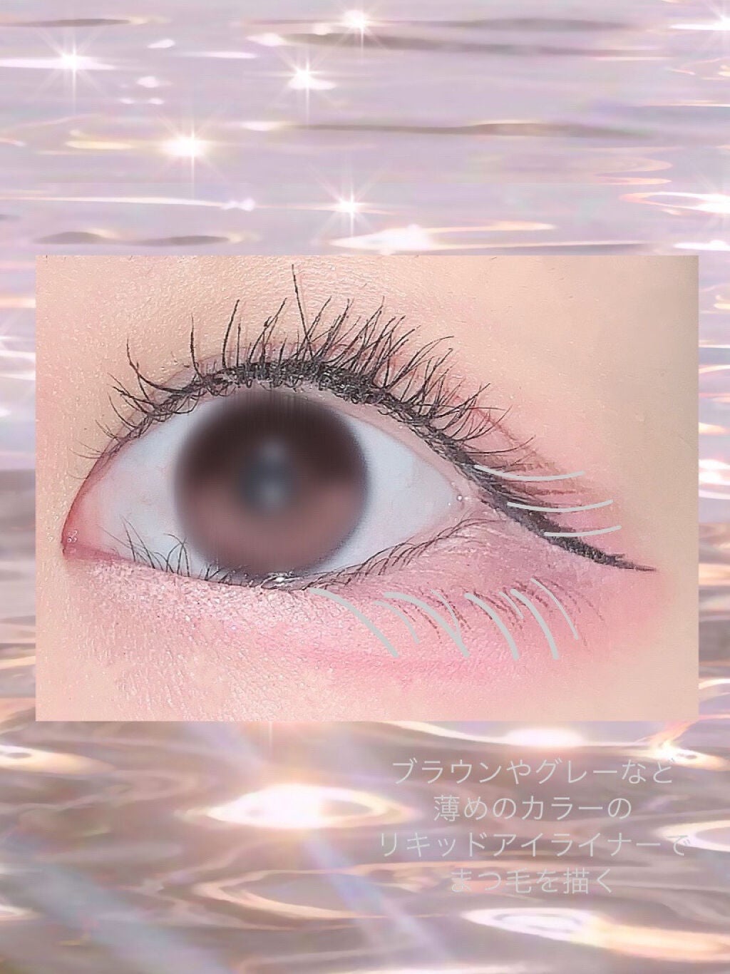 ダブルラインエキスパート/KATE/リキッドアイライナーを使ったクチコミ(7枚目)