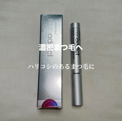 ラッシュアディクト アイラッシュ コンディショニング セラム アドバンス/soaddicted/まつげ美容液を使ったクチコミ(1枚目)