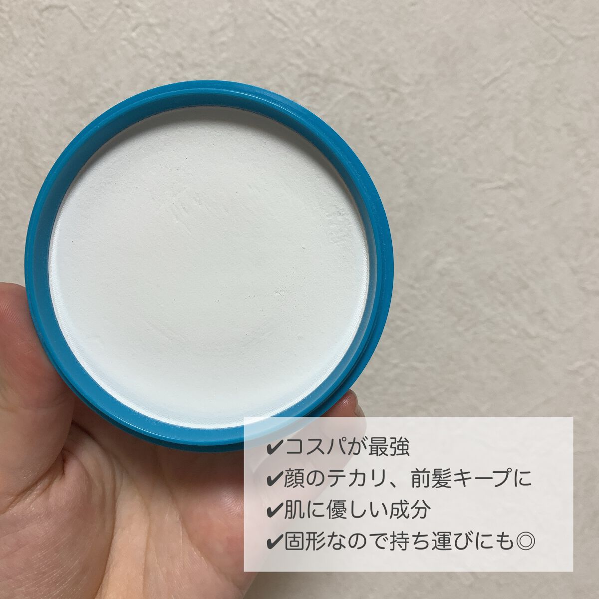 資生堂ベビーパウダー(プレスド)/ベビー/ボディパウダーを使ったクチコミ(2枚目)