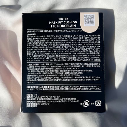 マスクフィットクッション/TIRTIR(ティルティル)/クッションファンデーションを使ったクチコミ(5枚目)