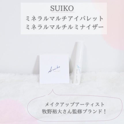ミネラルマルチルミナイザー/SUIKO HATSUCURE/スティックハイライトを使ったクチコミ(2枚目)