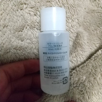 アミノ酸浸透水/Mマークシリーズ/化粧水を使ったクチコミ(2枚目)