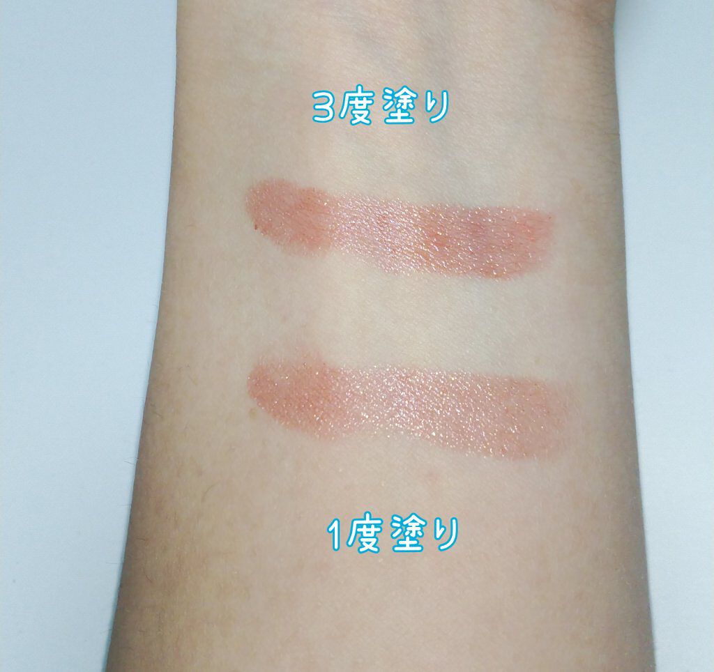 ピュアリップカラー /パラドゥ/口紅を使ったクチコミ（2枚目）