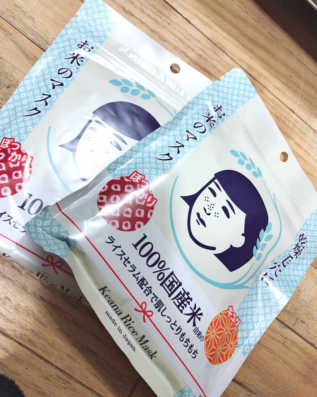 お米のマスク/毛穴撫子/シートマスク・パックを使ったクチコミ（1枚目）