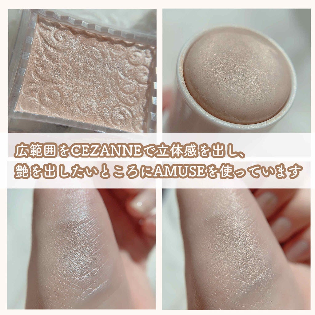 パールグロウハイライト/CEZANNE/パウダーハイライトを使ったクチコミ(2枚目)