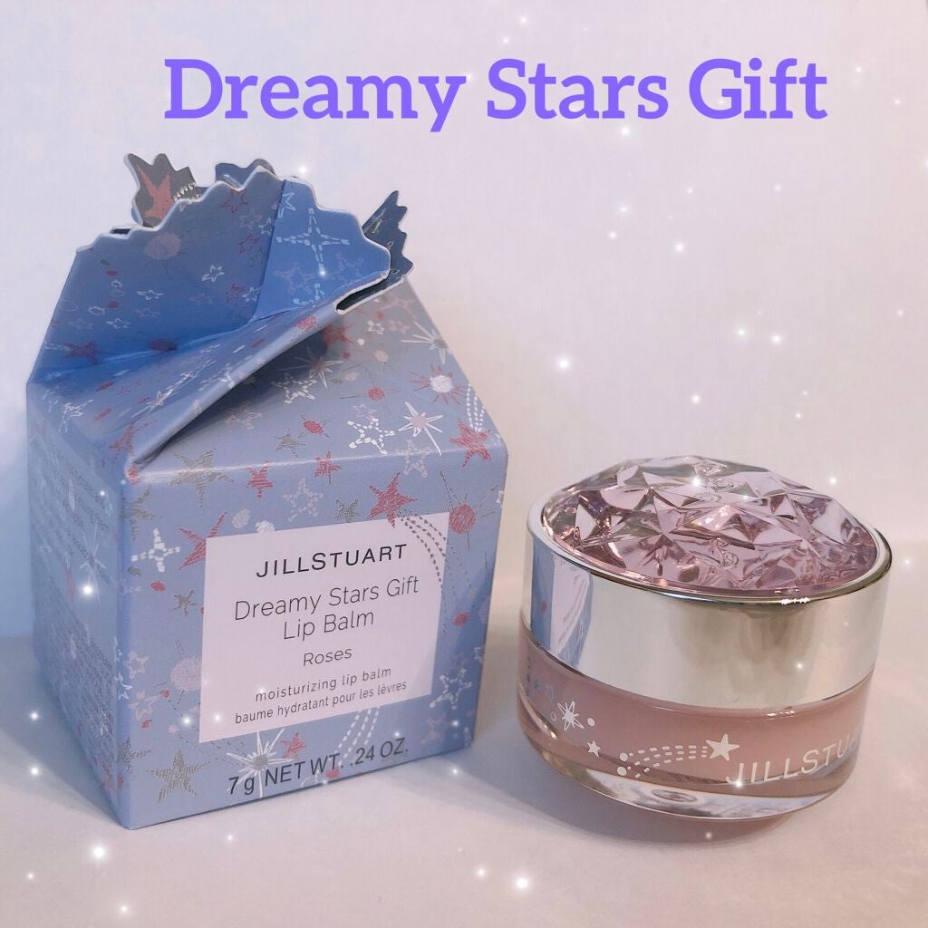 ジルスチュアート リップバーム/JILL STUART/リップバームを使ったクチコミ(1枚目)