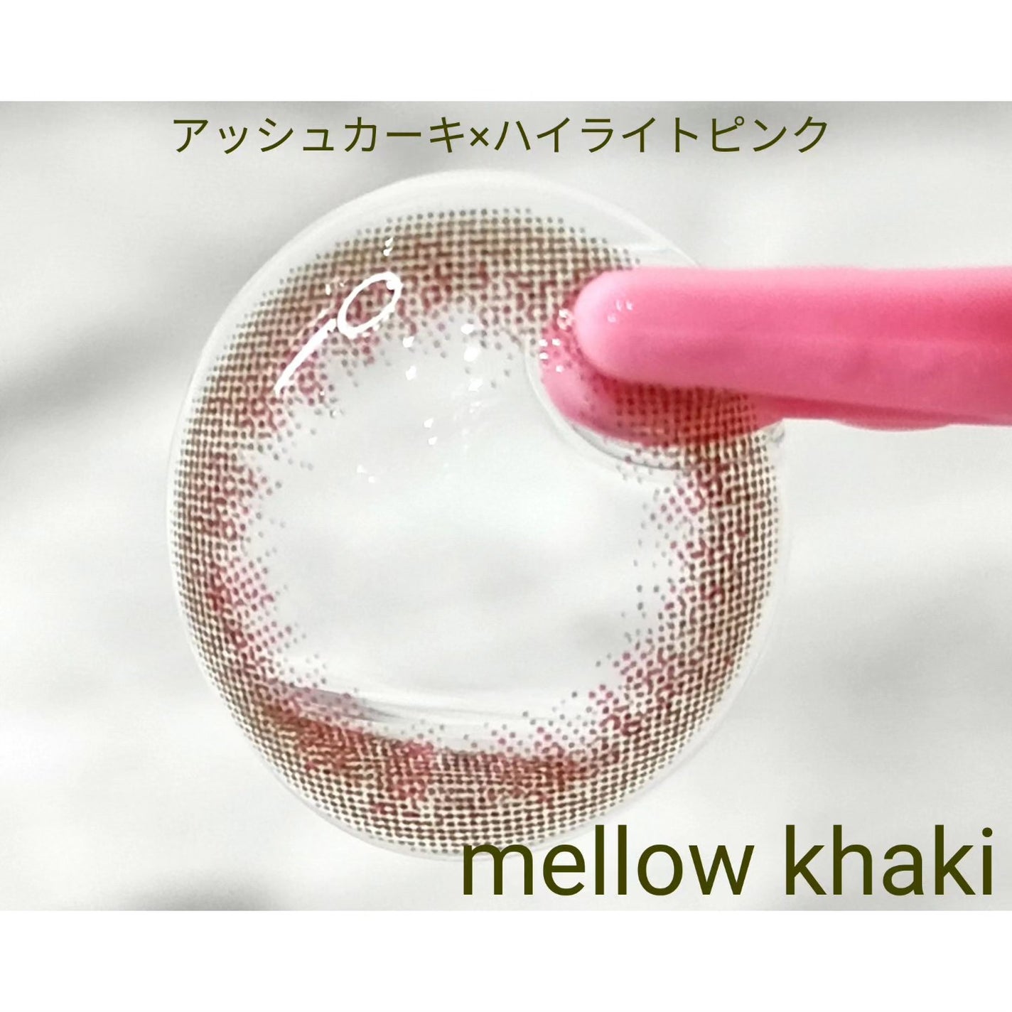 LuMia comfort 1day CIRCLE/LuMia/ワンデー(1DAY)カラコンを使ったクチコミ(2枚目)