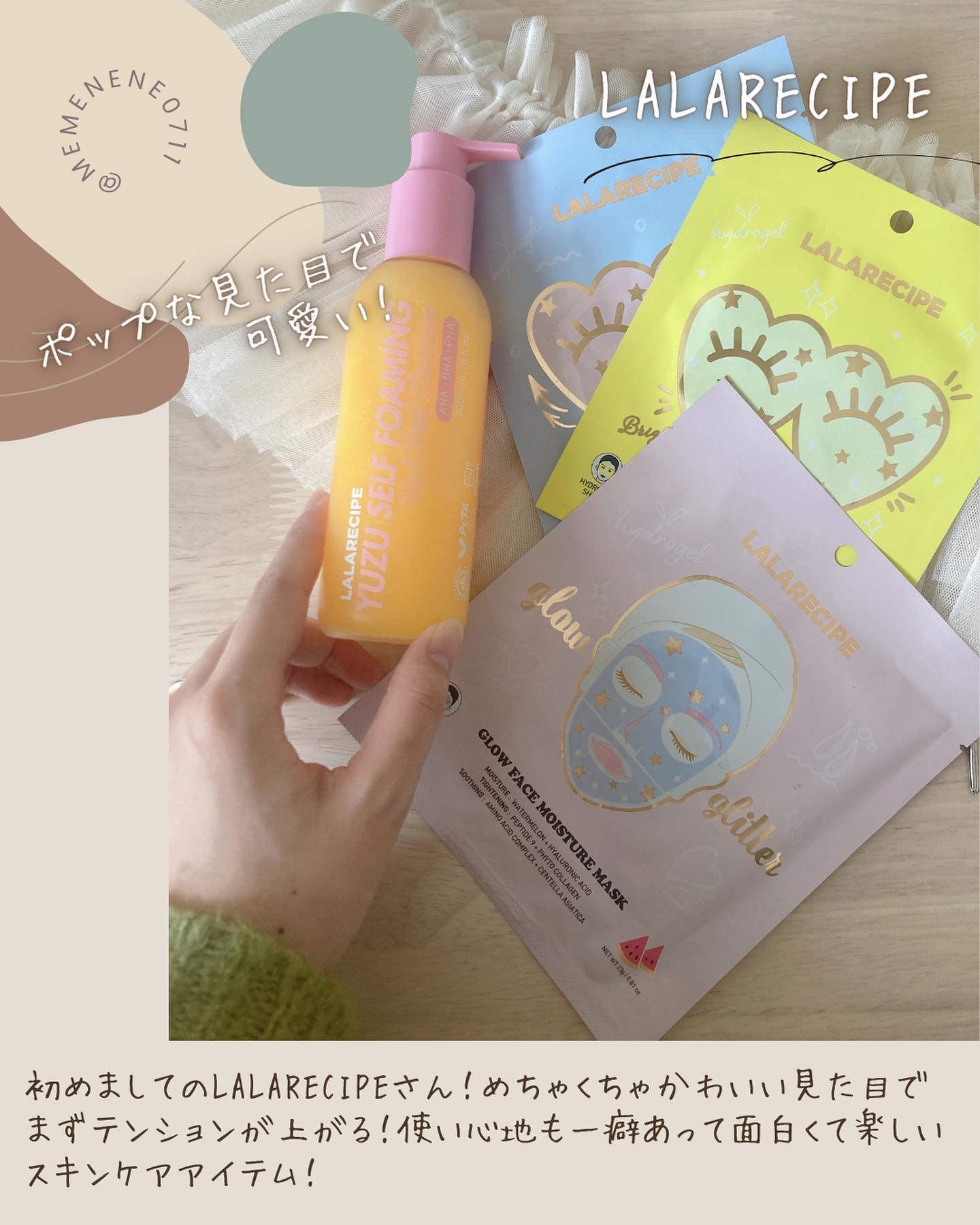 ゆずセルフフォーミング3in1クレンザー/ララレシピ/オイルクレンジングを使ったクチコミ（2枚目）