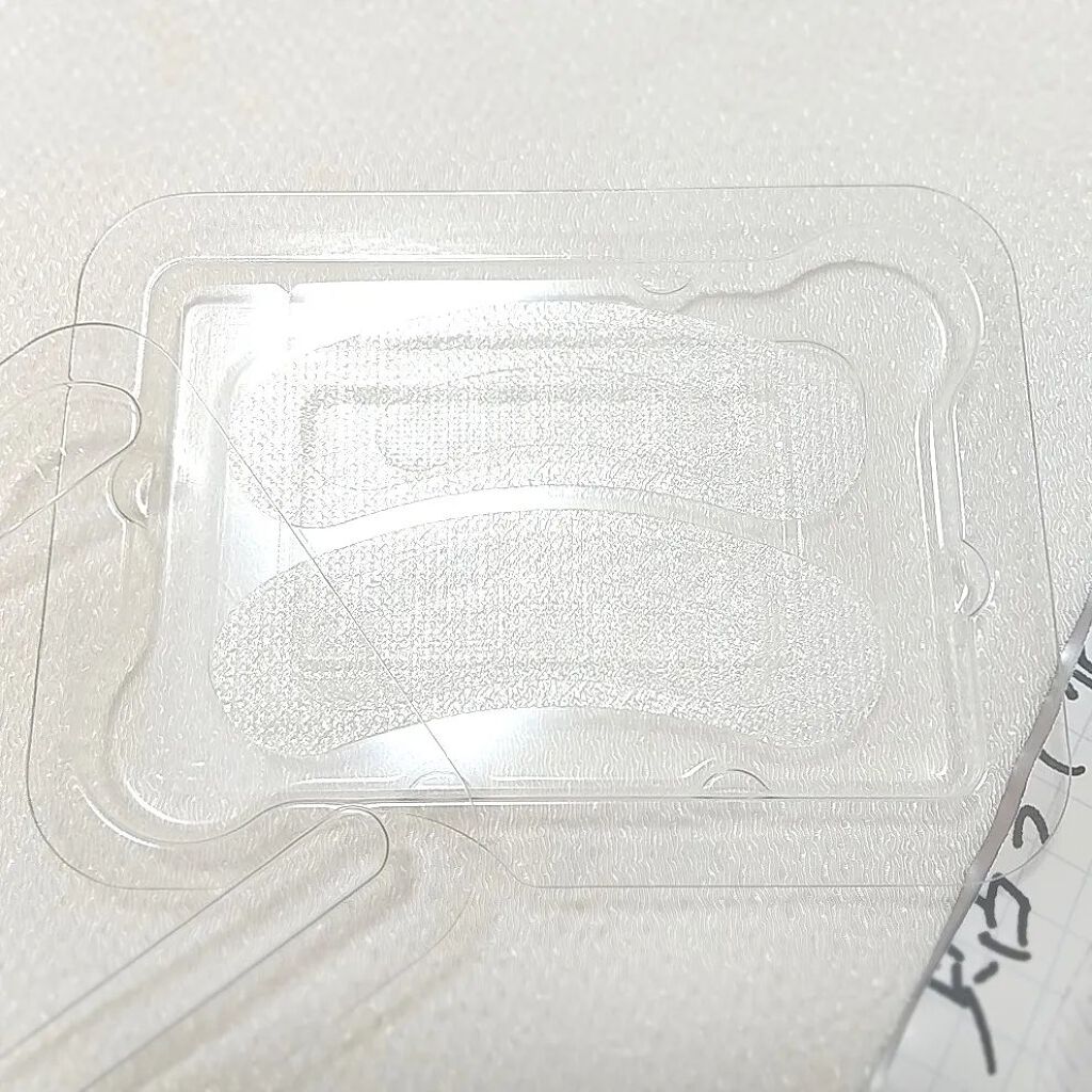 クリアターン ヒアロチューン マイクロパッチ 1500/クリアターン/シートマスク・パックを使ったクチコミ（3枚目）