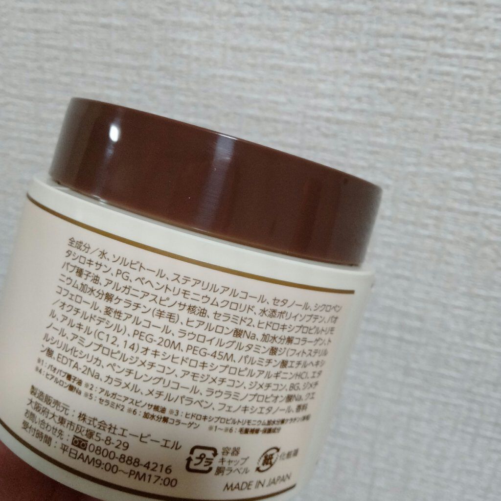 を使ったクチコミ（3枚目）