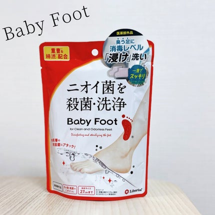 ベビーフット 重曹殺菌消毒洗浄剤/ベビーフット/レッグ・フットケアを使ったクチコミ(1枚目)