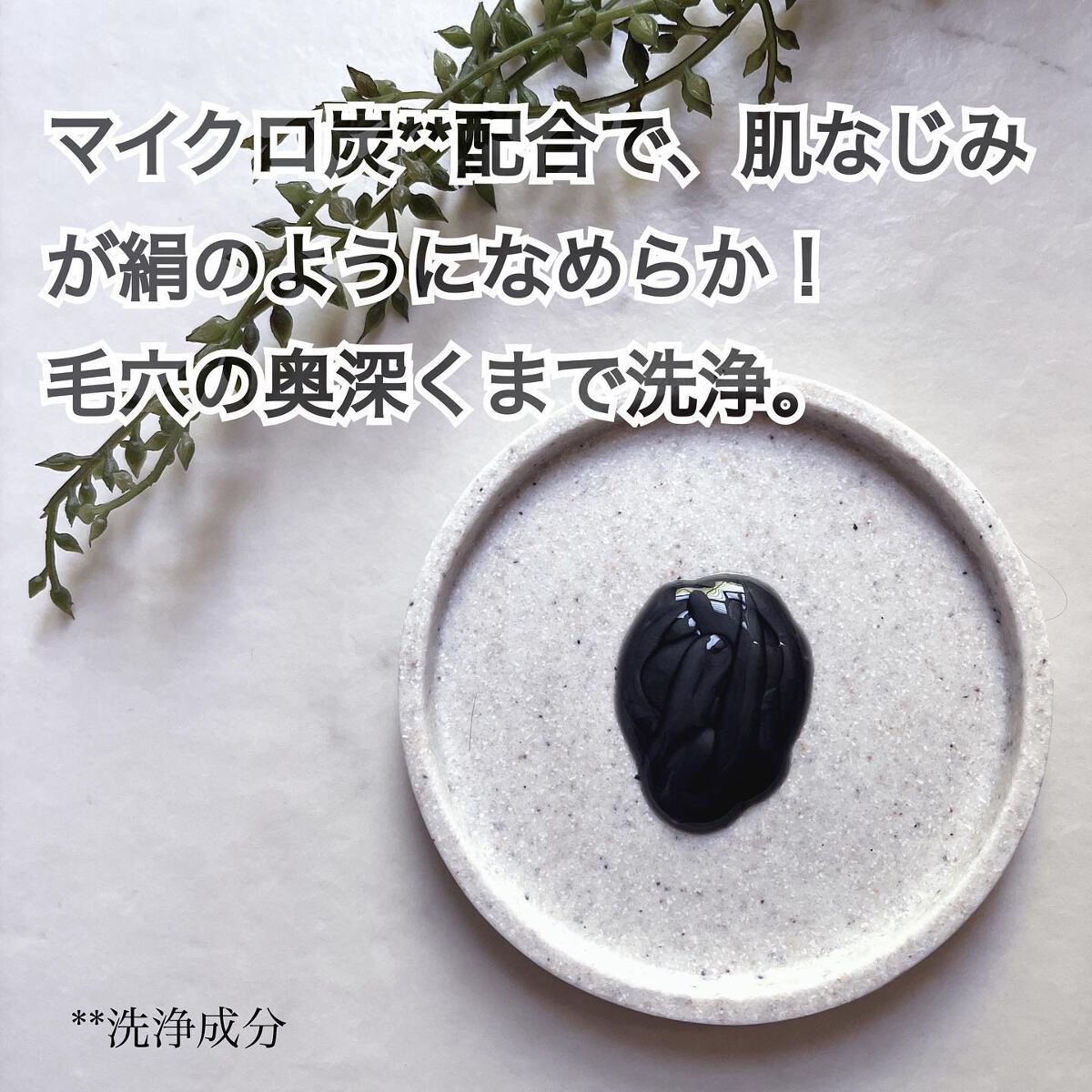 ダヴ 吸着毛穴ケア 洗顔ジェル/ダヴ/その他洗顔料を使ったクチコミ(3枚目)