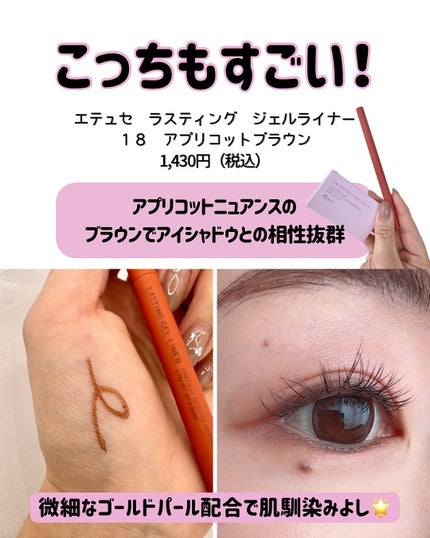 エテュセ アイエディション(カラーパレット)/ettusais/アイシャドウパレットを使ったクチコミ(5枚目)