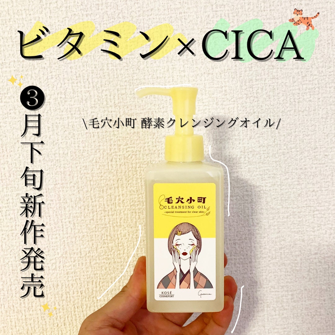 æ¯ç©Žå°çº é
µçŽ ã¯ã¬ã³ãžã³ã°ãªã€ã«/ãœããã£ã¢/ãªã€ã«ã¯ã¬ã³ãžã³ã°ã䜿ã£ãã¯ãã³ãïŒ1æç®ïŒ