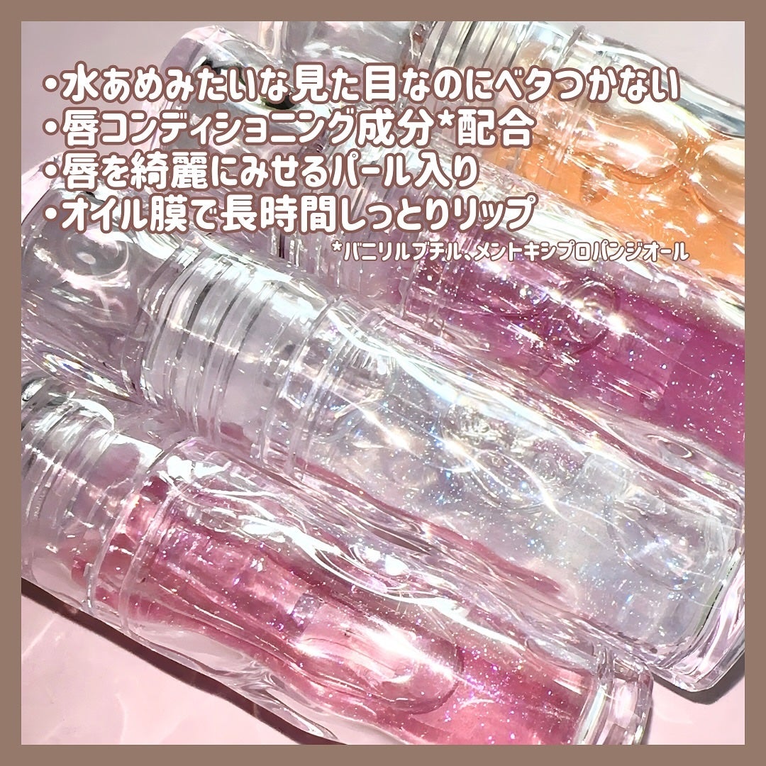 ガラスプランパー/CipiCipi/リッププランパーを使ったクチコミ(5枚目)