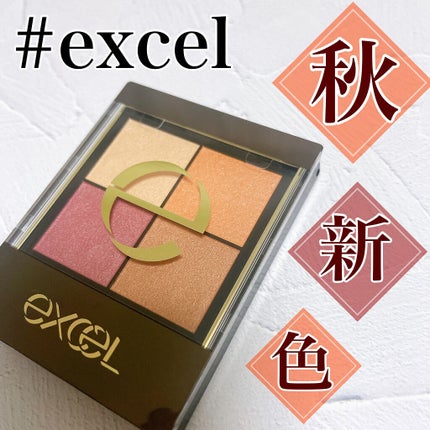 リアルクローズシャドウ/excel/アイシャドウパレットを使ったクチコミ(1枚目)