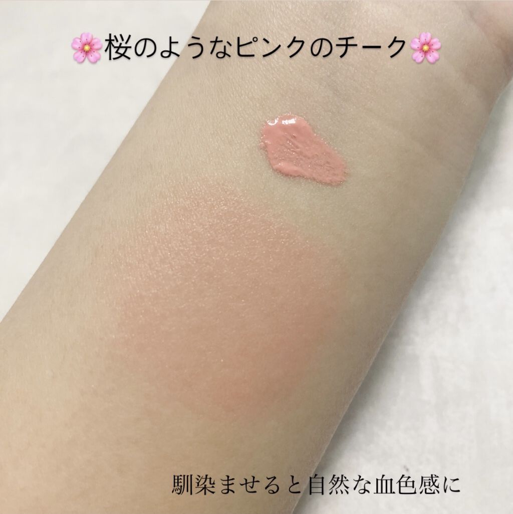 エピック ミニ ダッシュ/THREE/リキッドチークを使ったクチコミ（3枚目）