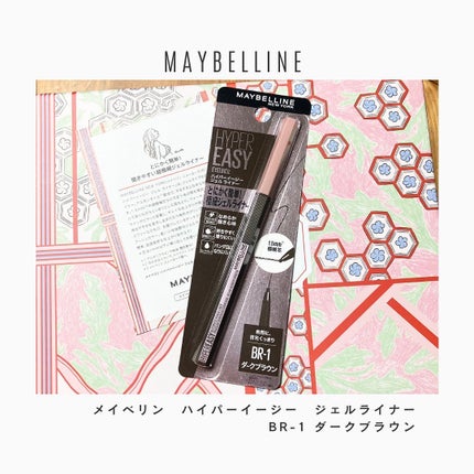 My Little Box/My Little Box/その他キットセットを使ったクチコミ(4枚目)