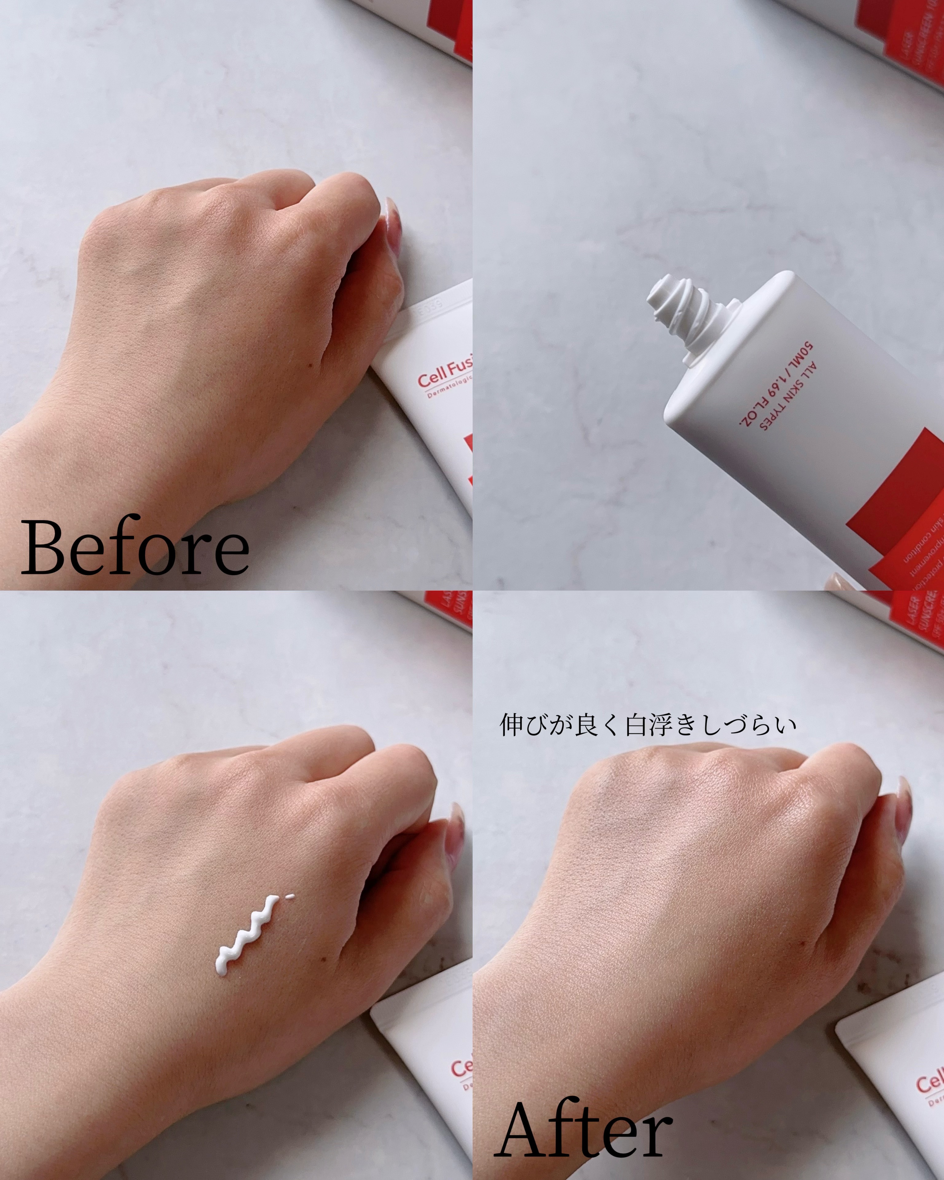 レーザーサンスクリーン 100/Cell Fusion C(セルフュージョンシー)/日焼け止めクリームを使ったクチコミ（3枚目）
