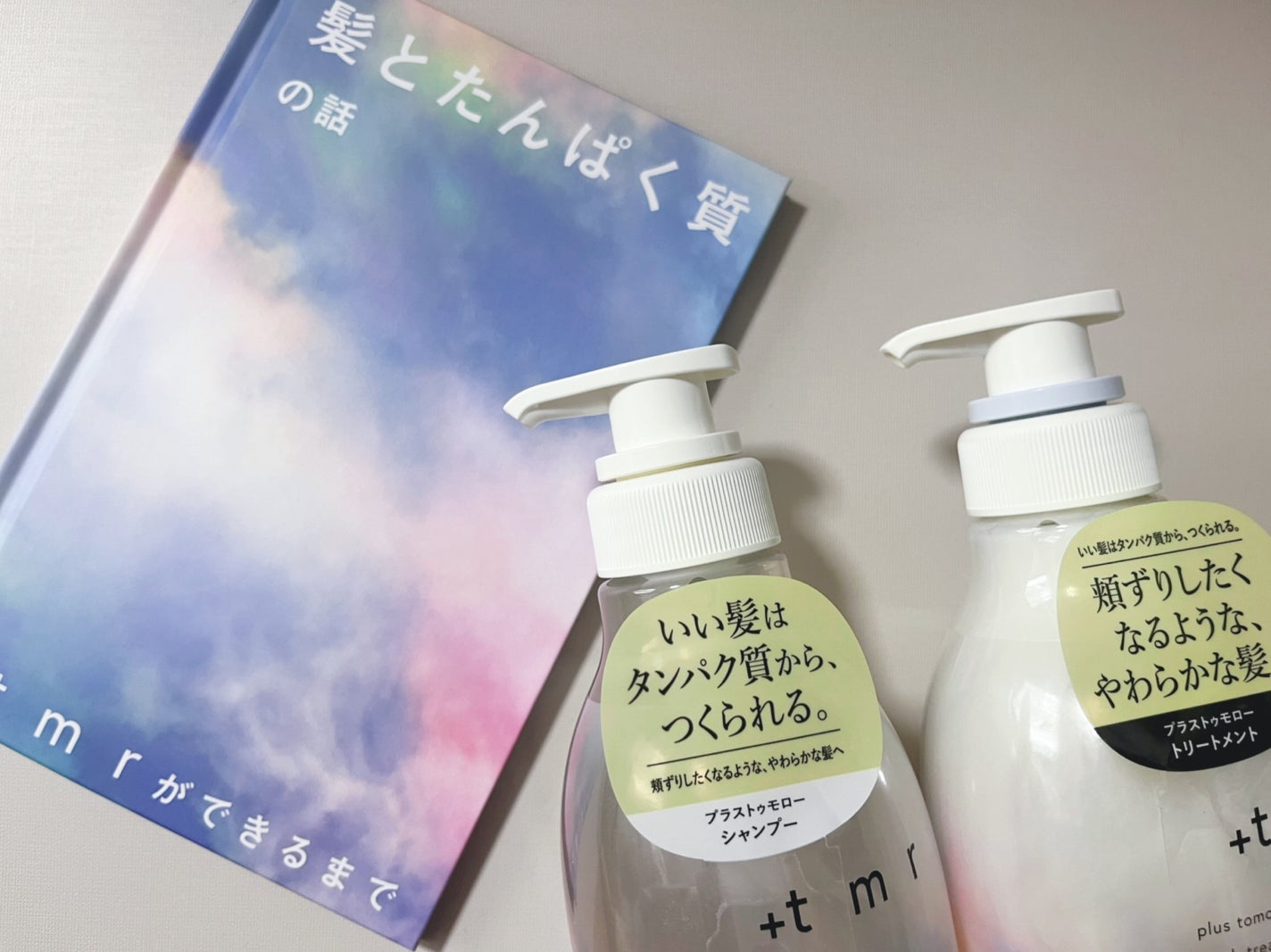 スムース シャンプー/トリートメント/+tmr/市販シャンプーを使ったクチコミ(2枚目)