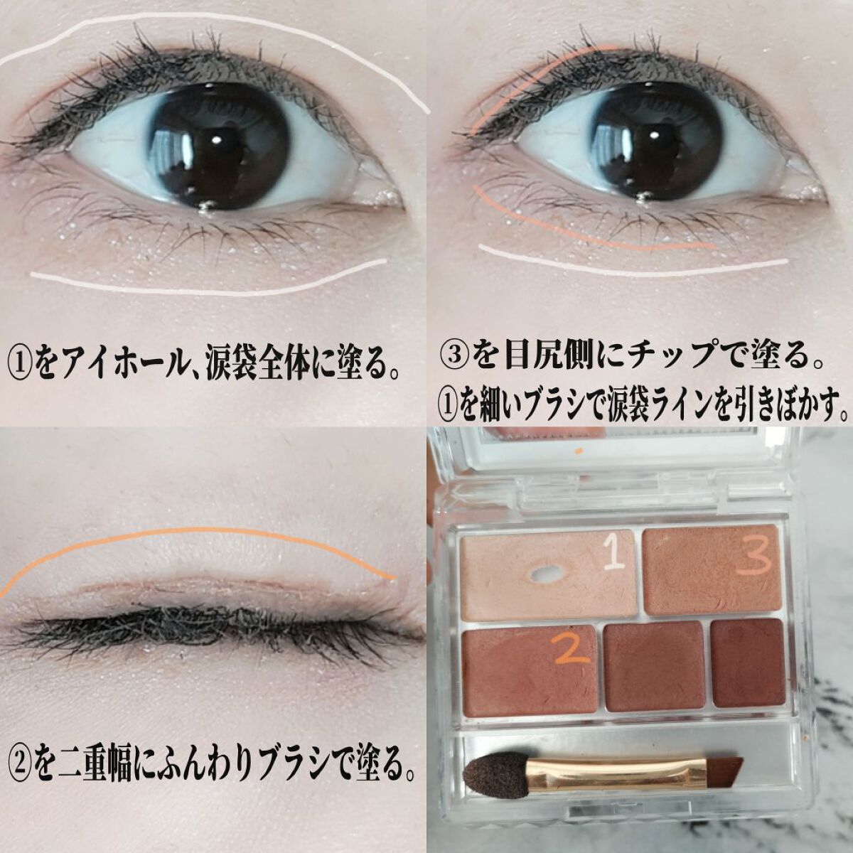 パーフェクトマルチアイズ/キャンメイク/アイシャドウパレットを使ったクチコミ（2枚目）