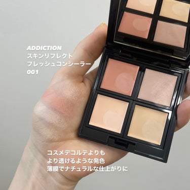 スキンリフレクト　フレッシュ コンシーラー 001 Ivory/ADDICTION/パレットコンシーラーを使ったクチコミ（3枚目）