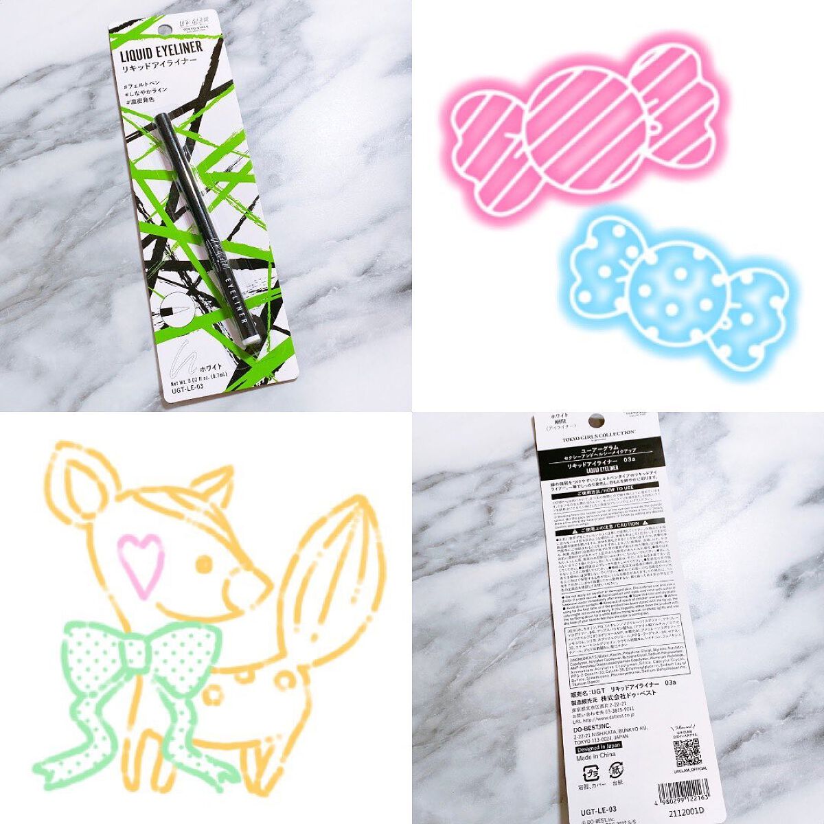 リキッドアイライナーa (TOKYO GIRLS COLLECTION)/U R GLAM/リキッドアイライナーを使ったクチコミ(2枚目)