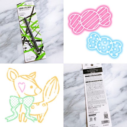 リキッドアイライナーa (TOKYO GIRLS COLLECTION)/U R GLAM/リキッドアイライナーを使ったクチコミ(2枚目)