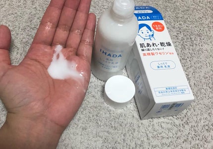薬用ローション(しっとり)/IHADA/化粧水を使ったクチコミ(4枚目)