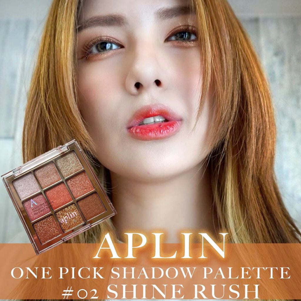 ワンピックアイシャドウパレット/APLIN/アイシャドウパレットを使ったクチコミ(1枚目)