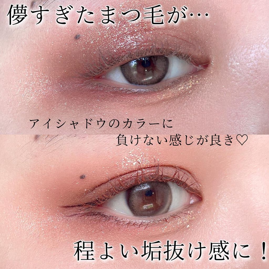クイックラッシュカーラー/キャンメイク/マスカラ下地を使ったクチコミ(5枚目)