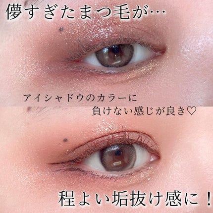 クイックラッシュカーラー/キャンメイク/マスカラ下地を使ったクチコミ(5枚目)