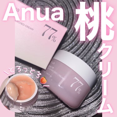 Anua 桃77%ナイアシンリッチモイスチャークリームのクチコミ「桃77%とろとろAnuaクリーム🍑
꒰ঌ┈┈┈┈┈┈┈┈┈┈┈┈┈┈┈໒꒱

໒꒱　Anua
.....」（1枚目）