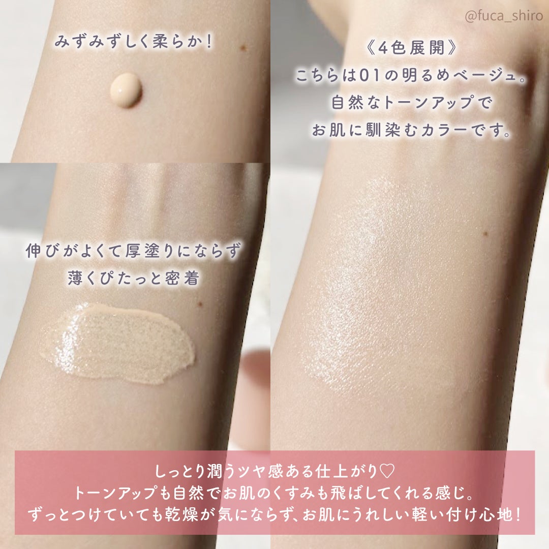 ã¢ã€ã¹ãã¥ã¢ã©ã€ãžã³ã° ãã©ã€ããŒ/PAUL & JOE BEAUTE/åç²§äžå°ã䜿ã£ãã¯ãã³ãïŒ4æç®ïŒ