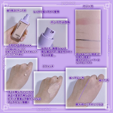 SPステイ ルミマット リキッド ファンデーション/MAYBELLINE NEW YORK/リキッドファンデーションを使ったクチコミ(2枚目)